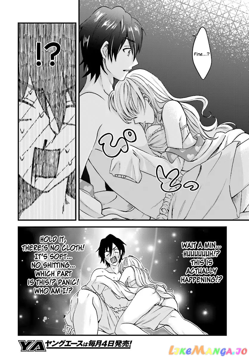 More Than a Married Couple, But Not Lovers, Chapter 3 image 13